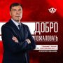 Новым тренером ХК «Автомобилист» стал Алексей Кудашов