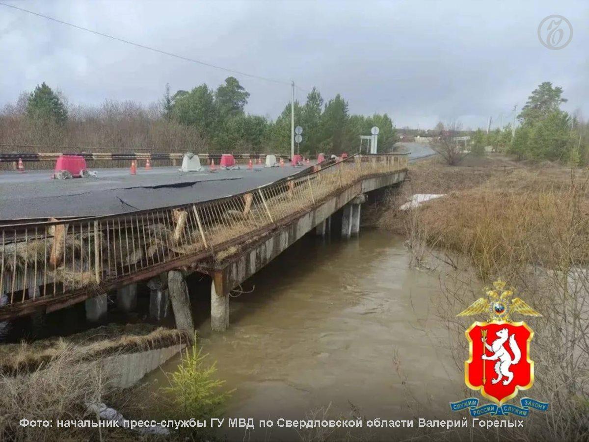 Паводковые воды частично разрушили мост через реку Утка в поселке Перескачка Первоуральского района, сообщил «Ъ-Урал» начальник пресс-службы ГУ МВД по Свердловской области Валерий Горелых