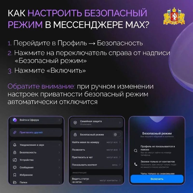 ���������� ����� � MAX. ������������ ������������� ����������� MAX �������� �������������� ���� ������������, ������� �������� �������� �������������