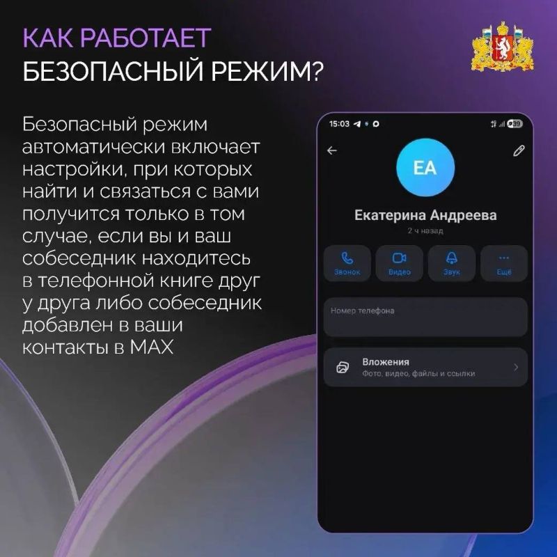 ���������� ����� � MAX. ������������ ������������� ����������� MAX �������� �������������� ���� ������������, ������� �������� �������� �������������