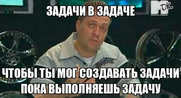 61% екатеринбуржцев признались, что тратят часть рабочего времени на бессмысленные задачи