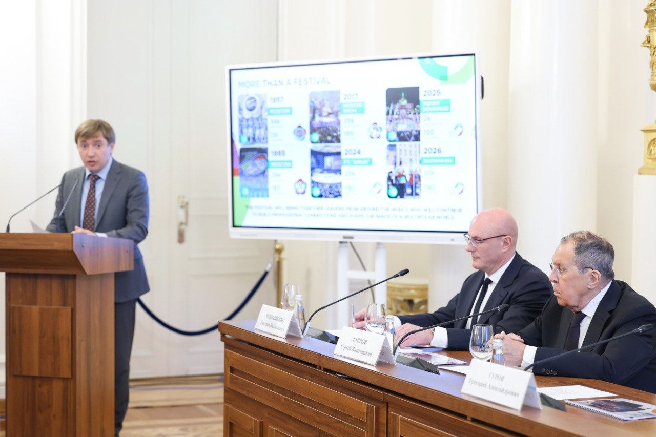 9 апреля в Доме приёмов МИД России состоялась презентация крупнейшего международного молодёжного события в 2026 году – Международного фестиваля молодёжи (#МФМ2026) 9 апреля в Доме приёмов МИД России состоялась презентация крупнейшего международного молодёжного события в 2026 году – Международного фестиваля молодёжи (#МФМ2026)