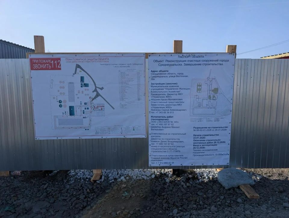 ����� ������ ���������, ��� 540 ��� ������ ����� ���������� �� ������������ ���������������� �������� �������� ����� � 2026 ����