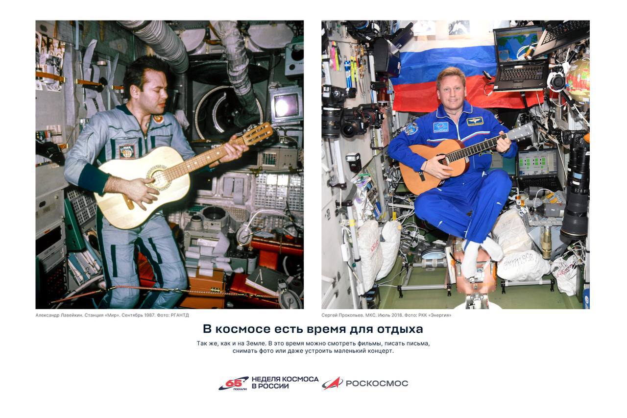 «От Гагарина до тебя»: открытие выставки в 21 стране «От Гагарина до тебя»: открытие выставки в 21 стране