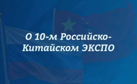 ���������� ���� 10-�� ���������-���������� ����� � ��� ��������� � 17 �� 21 ��� � ������� (��������� ����������)