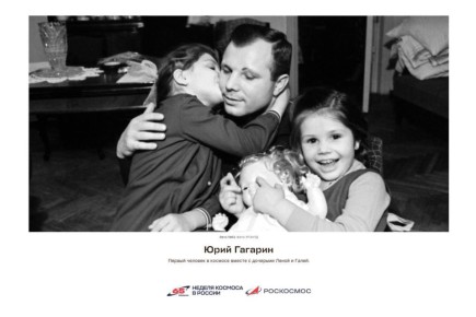 ��� �������� �� �����: �������� �������� � 21 ������