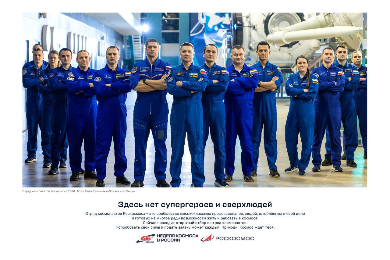 «От Гагарина до тебя»: открытие выставки в 21 стране «От Гагарина до тебя»: открытие выставки в 21 стране