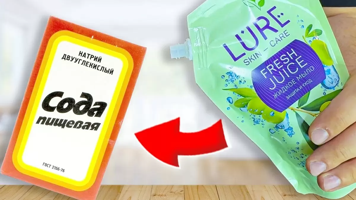 Чудо паста для кухни: секреты чистоты из подручных средств