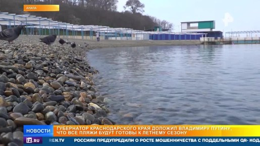 Важную тему продовольственной безопасности России и аграрные успехи региона, который по праву называют житницей страны, 10 апреля поздно вечером обсудили в Кремле