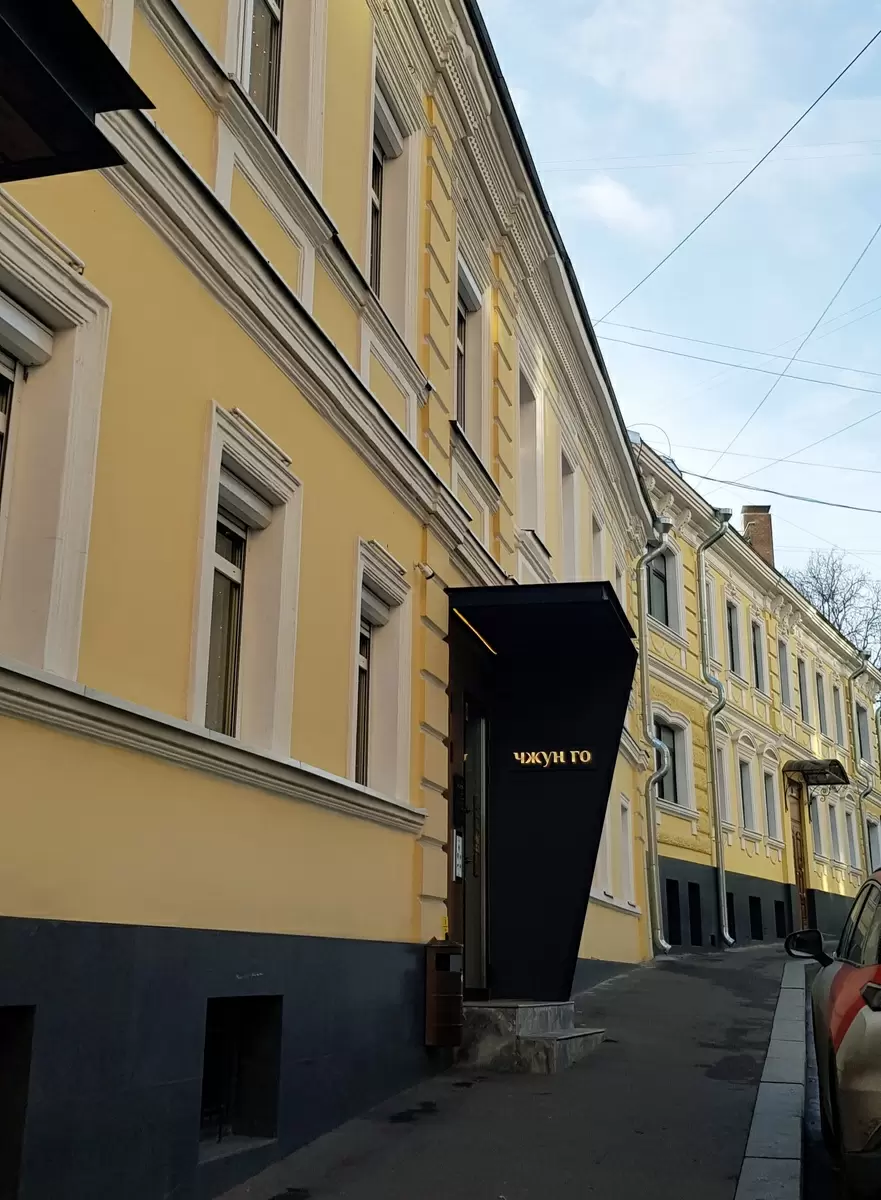 Обед в китайском ресторане "Чжун ГО": Как ананасы добавляют праздник