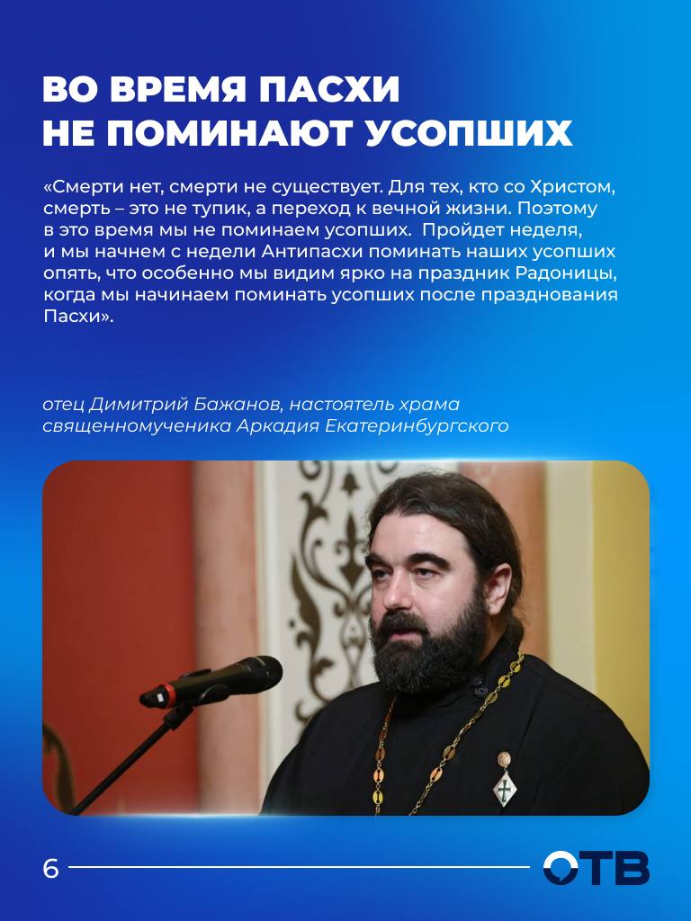 Как правильно встретить Воскресение Христово? Как правильно встретить Воскресение Христово?