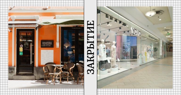 ��������� ��������: �������� Focacceria ������, Yollo ������ �������