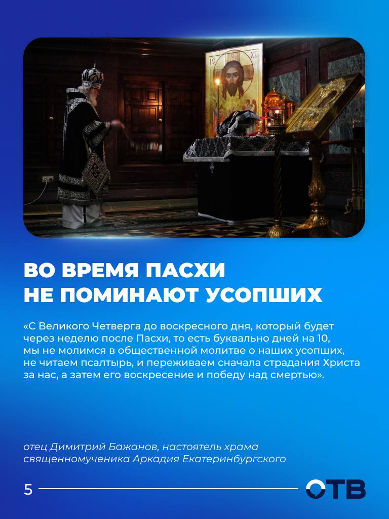 Как правильно встретить Воскресение Христово? Как правильно встретить Воскресение Христово?
