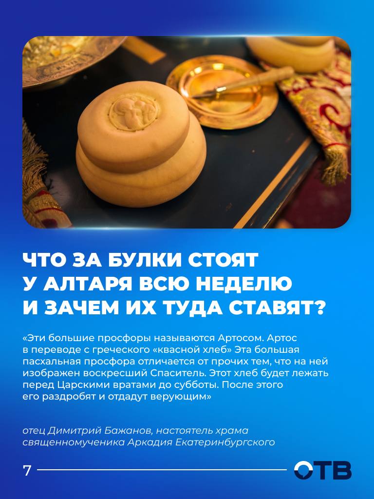 Как правильно встретить Воскресение Христово? Как правильно встретить Воскресение Христово?