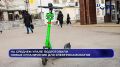До 20 км/ч ограничат скорость электросамокатов в Екатеринбурге