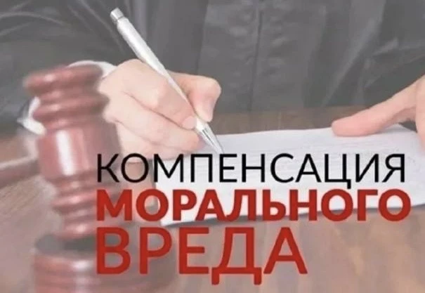 Прокуратура г. Верхней Пышмы защитила право ребенка-инвалида на взыскание компенсации морального вреда в связи с нападением на него мужчины