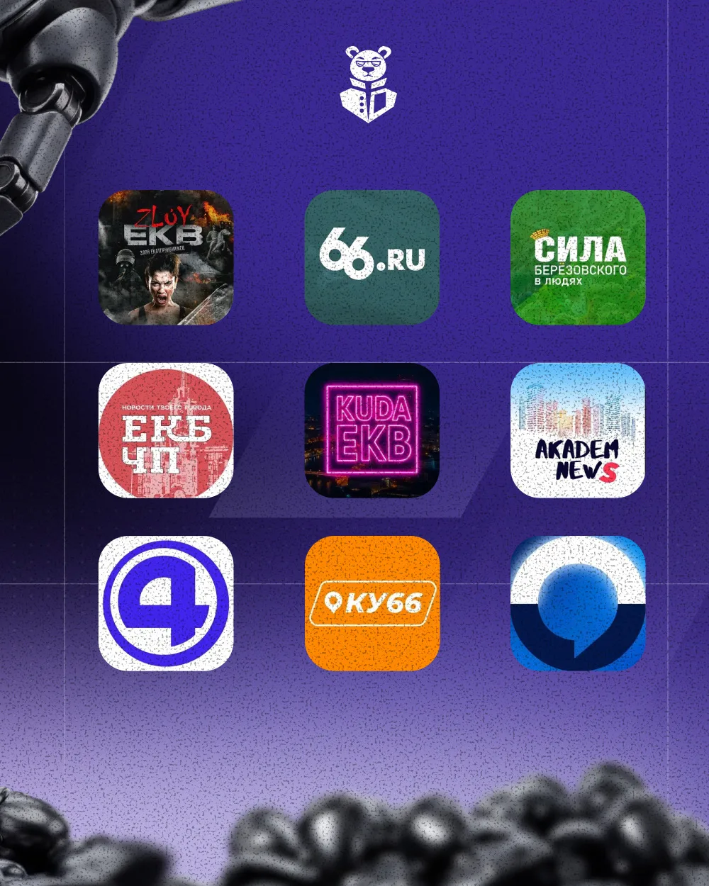 Подборка Лучших MAX каналов на которые нужно обратить своё внимание Подборка Лучших MAX каналов на которые нужно обратить своё внимание