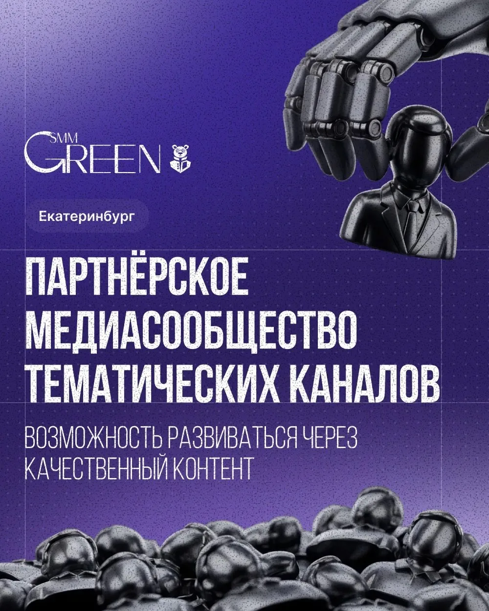 Подборка Лучших MAX каналов на которые нужно обратить своё внимание