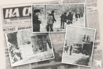 Весь город добирался до работы пешком