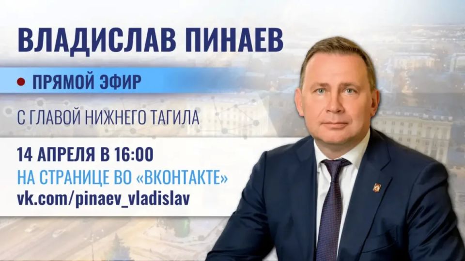 ��������� ������: ������ ����!.�������, 14 ������ � 16:00 ������� ������ ���� �� ����� �������� �� ���������