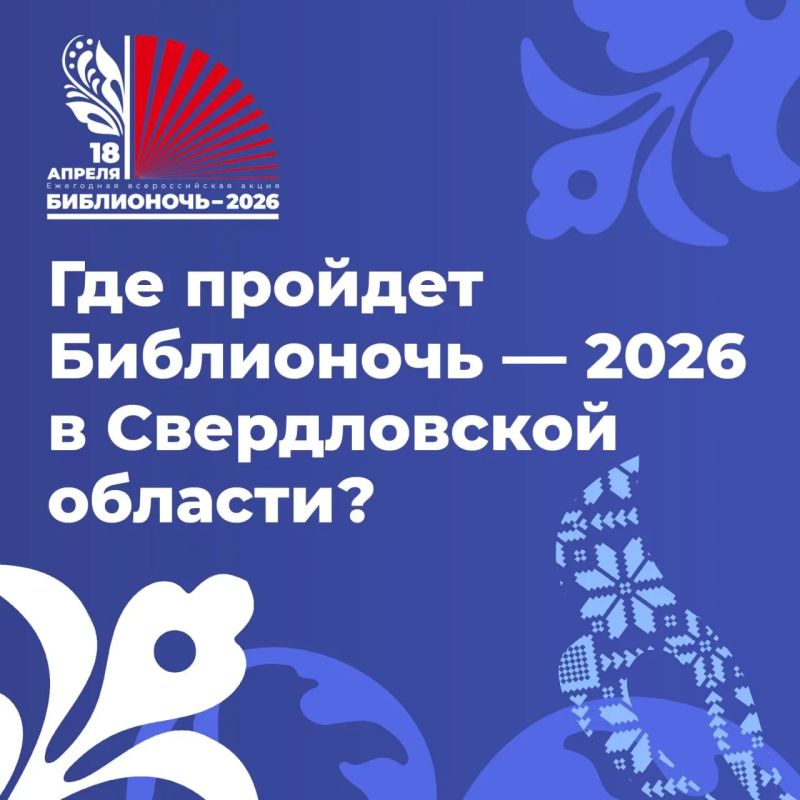 � �� ��� �������, � ����� ���������� ����������� � ������� �������?