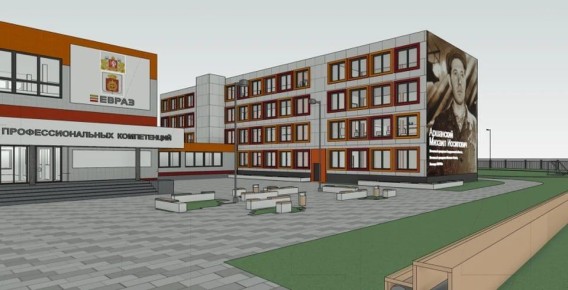 В Нижнем Тагиле начался капитальный ремонт бывшего училища №104