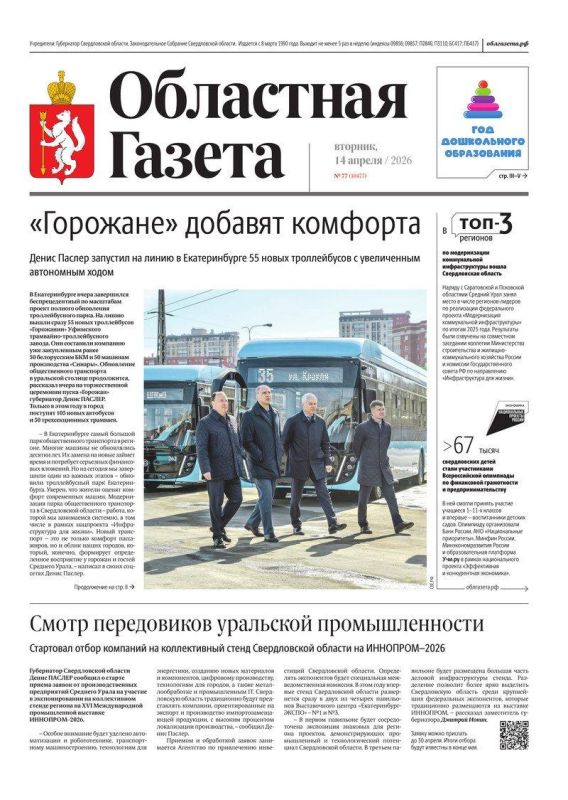 ������ ����, ������!. � ����� ����� ������ �������: ��������� ������� ��������: ����� ������ �������� �� ����� � ������������� 55 ����� ������������ � ����������� ���������� ����� �������� ������� ����-�������: VI...