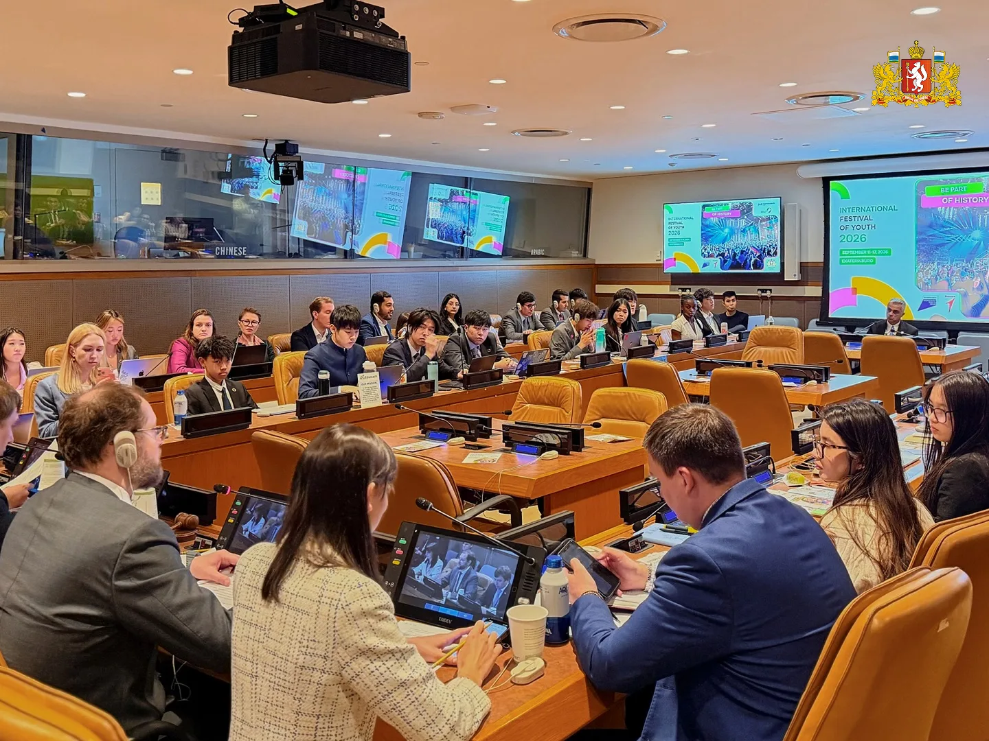 Фестиваль в Екатеринбурге представили на Молодежном форуме ЭКОСОС ООН Фестиваль в Екатеринбурге представили на Молодежном форуме ЭКОСОС ООН