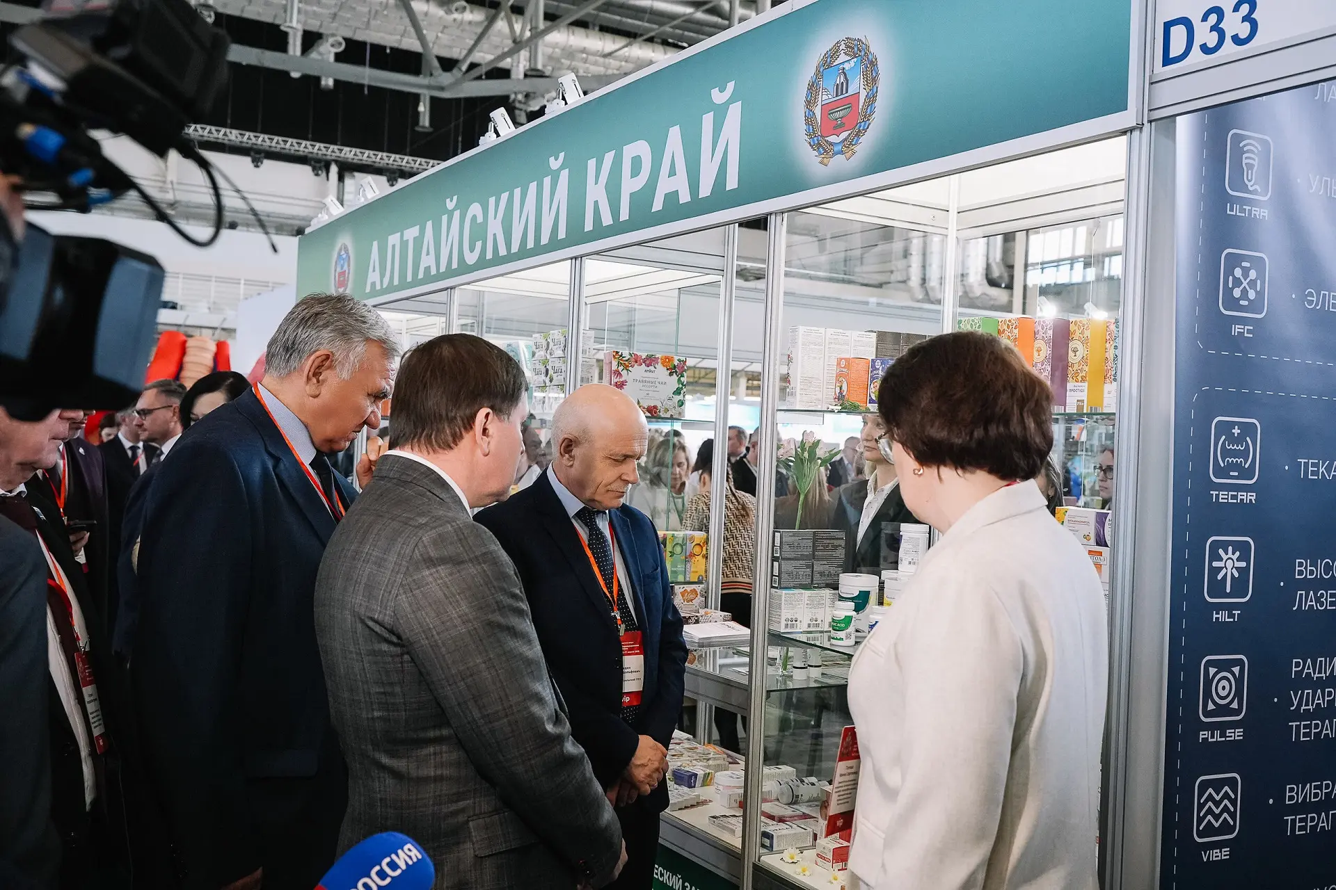 Свердловская область принимает крупнейшую медицинскую выставку УрФО «Здравоохранение Урала» Свердловская область принимает крупнейшую медицинскую выставку УрФО «Здравоохранение Урала»