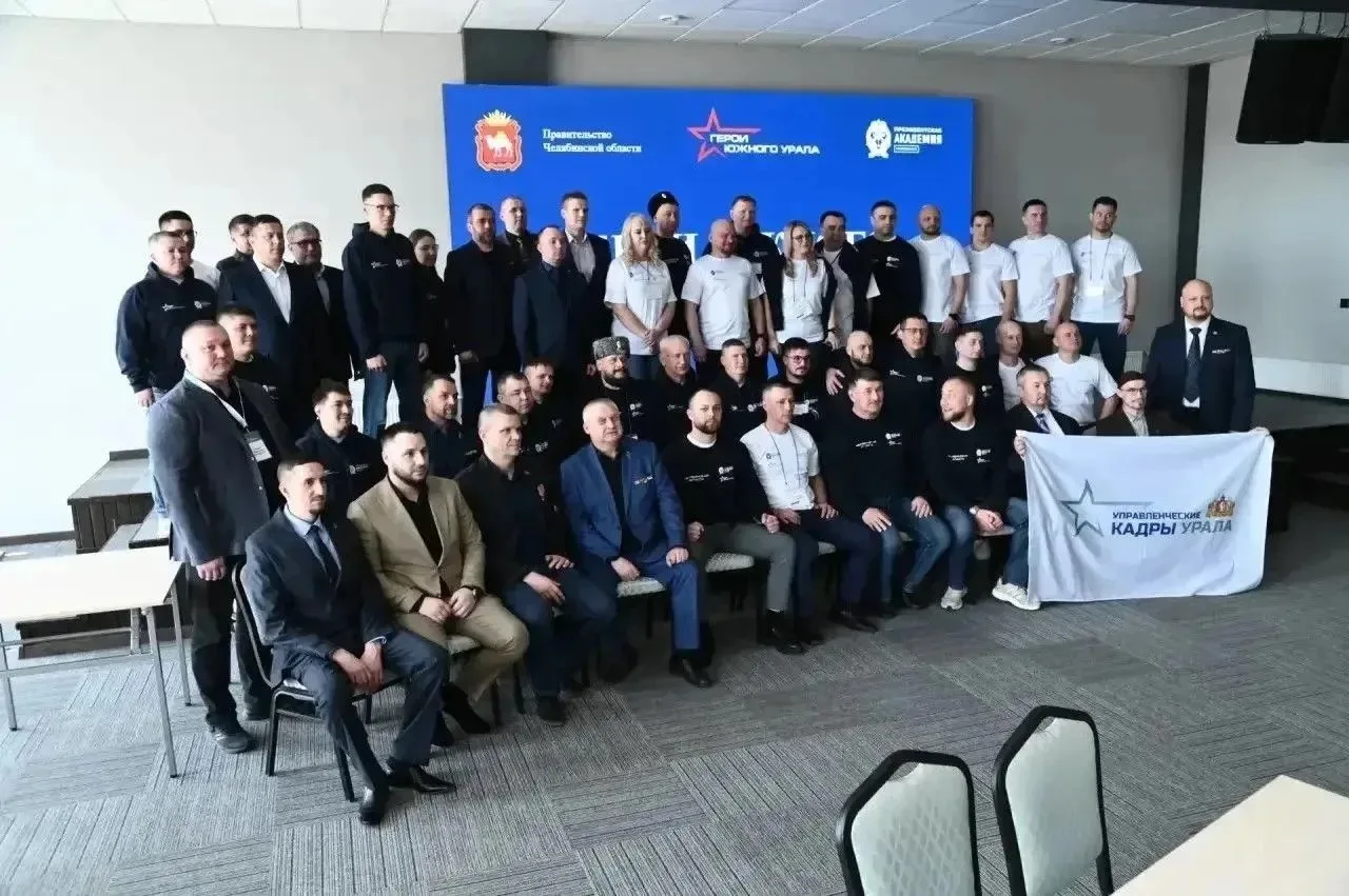 Денис Паслер поприветствовал участников встречи финалистов кадровых программ «Управленческие кадры Урала» и «Герои Южного Урала» Денис Паслер поприветствовал участников встречи финалистов кадровых программ «Управленческие кадры Урала» и «Герои Южного Урала»