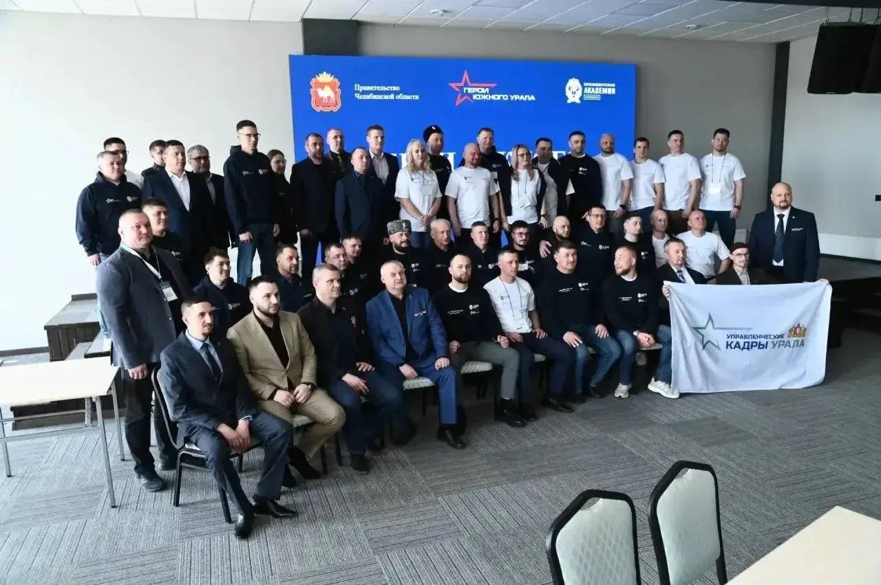 Денис Паслер поприветствовал участников межрегиональной встречи финалистов кадровых программ «Управленческие кадры Урала» и «Герои Южного Урала»