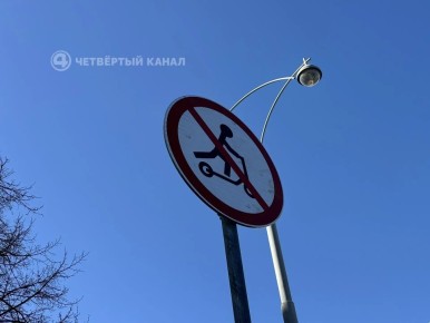 82 знака против самокатов: в центре Екатеринбурга ввели запрет на движение СИМ