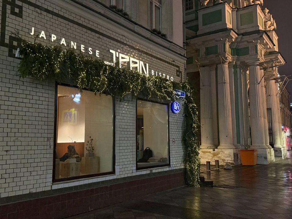 ���� �� 2200 ������ � J'Pan: �������� ������ � ����������� �������