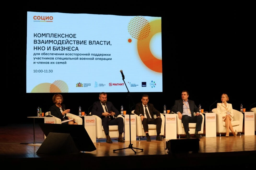 Стартовал шестой день работы Международного форума социальных технологий «СОЦИО» Стартовал шестой день работы Международного форума социальных технологий «СОЦИО»