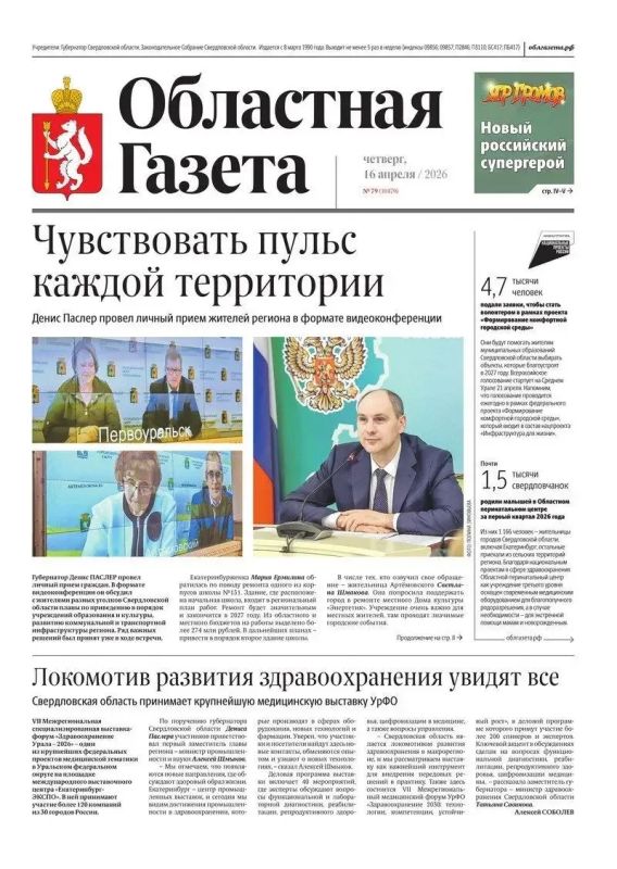 ������ ����, ������!. � ����� ����� ������ �������: ����������� ����� ������ ����������: ����� ������ ������ ������ ����� ����������� ����� ���������� ����������: � ���������� ������ ����������� ����� � ���������� ���������...