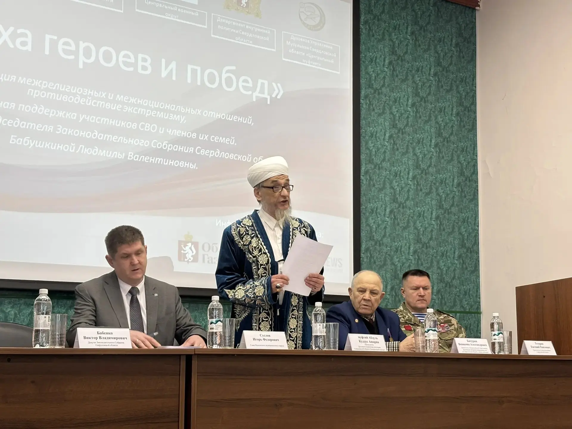 В Ивделе прошло семинар по программе проекта «Эпоха героев и побед»