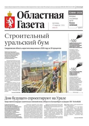 ������ ����, ������!. � ����� ����� ������ �������: ������������ ��������� ���: ������������ ������� ��������� ���� ����� � 2026 ���� �� 30 ��������� �������� ������� ��������: �������� � �.�. ������� ����������...