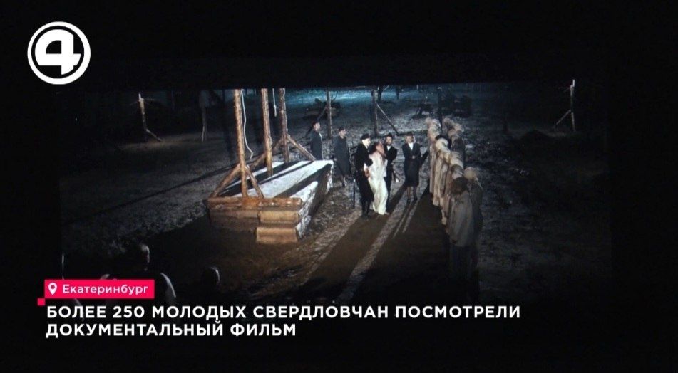 ����� 250 ������� �������� ������ ����� ������ � ������� ������� � �������������