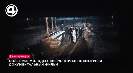 ����� 250 ������� �������� ������ ����� ������ � ������� ������� � �������������