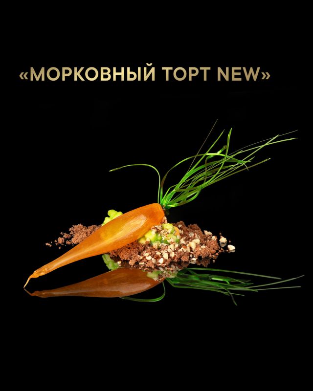 ��������� ����, ������� �������� �����