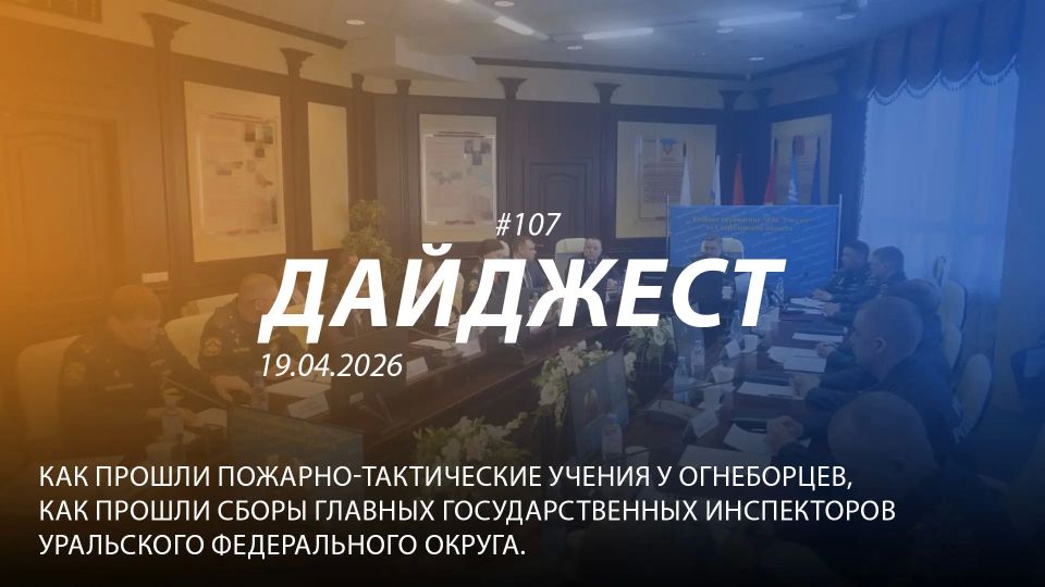 ������ ����! 107-� ������ "���������" � ����� ������������ �������� � ���������� ��� ������ ���������!