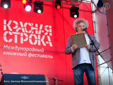 �������� � ����������� ��������� Ural Music Night � ���������� �������� ����������� ������� 24 ������ � 11:00 � ������������� � �� �����, �������� ���