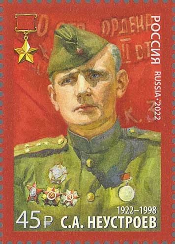 #������������� �100 ��� �� ��� �������� �. �. ����������