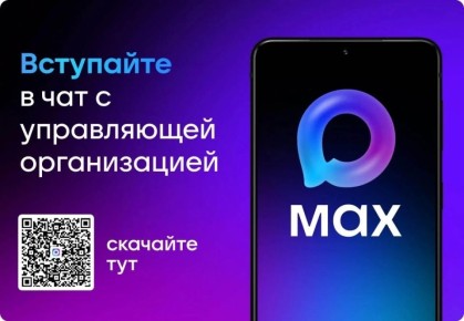 ����� 13 ��� ������� ���������� ������� ���� � Max