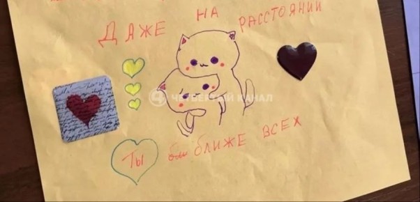 ���������� � ����������� �������� �������� � ������� ���������