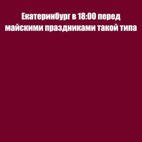 ������������ + ����� ������ + �� ������� ���������� ��������� ����� = ����� �����