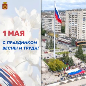 ��������� ������: ������� ����������! ���������� ��� � ���������� ����� � �����!