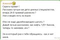 ������ ����������: ���� ������� �����������. �����, �� ������ ����� ���������, ������� ����� ������ ����������� ���� � ��������