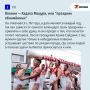 ����� ����������� � ������ ��� �������: ���-6 ��������� ���������� � ������ ������� ����