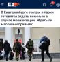 �� ������������� ������ ��������� ������ ������� � ������ �����������: ���������� ��������� � ���������� ���������� ������� ��� ��������������� �������